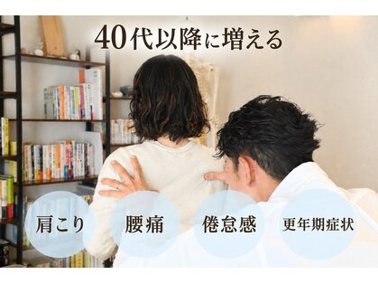 月の和オステオパシーの写真