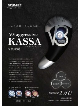 ラボラトリーヴォルズ(LaboratoryVors)/幻の人気美顔器で☆セルフケア☆