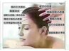 ★人気No1ゴージャス温熱療法♪背中+ヘッドスパスペシャル70分 11900円→8980