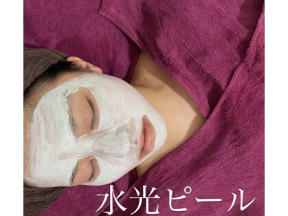 エステサロン リリム(Ririmuh)の写真