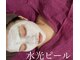 エステサロン リリム(Ririmuh)の写真