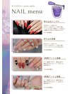メニュー紹介
