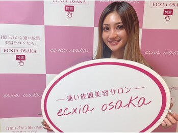 エクシアホワイトニング 西尾店/お客様