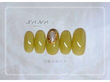 サナネイル(Sana nail)/定額Aコース_9,900円
