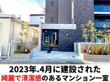 梅林整体院/綺麗で清潔感のある室内