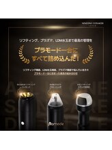 ルミライズ(Lumirise)/韓国で大人気のインモードリフト