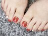 【17時～22時夜間限定】フットアート90分コース 8500円（オフ込/パラ変更可）