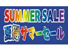 ホットちょっと 稲毛海岸店(HOTちょっと)