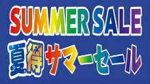 ホットちょっと 稲毛海岸店(HOTちょっと)