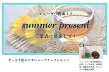 ナチュラルビューティーサロン ルレーヴ代官山(natural beauty salon LeReve)