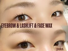 ポカ(poka.)/-アーチ/立ち上げロッド-