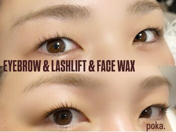 ポカ(poka.)/-アーチ/立ち上げロッド-