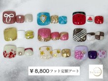 ネイルサロンセレーネ(Selene)/【¥8,800 フット定額アート】