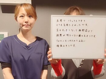 レーブ(ReVe)/アロマに癒されました。