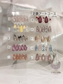 りとる うねるま 博多/定額アート