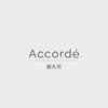 アコルド鍼灸院(Accorde鍼灸院)のお店ロゴ