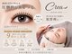 アイラッシュ クレア(Eyelash Crea)の写真
