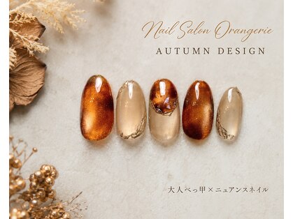 オランジュリー(Orangerie)の写真