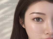 フラックスアンドビューティー(flax&BEAUTY)