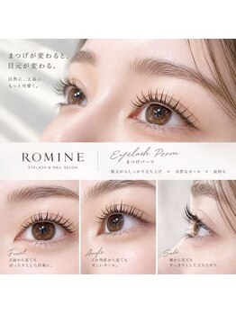 ロミネ(Romine)の写真/【西川口徒歩3分／21時まで営業◎】駅近の好立地でお子様の送り迎え後、お仕事終わりにも通いやすい★