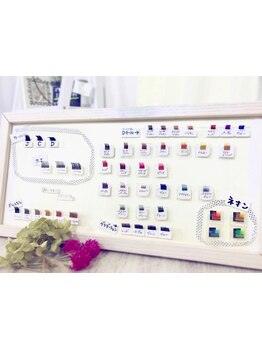 カラーエクステがあるサロン