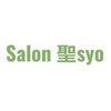 サロン 聖(Salon syo)ロゴ