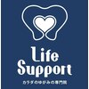 ライフサポート(LifeSupport)ロゴ
