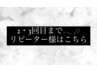 【2・3回目までリピーター様】ダブルフラット160束￥9,500