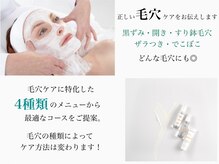 ビオプラス(BioPlus+)