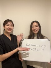 OBS新潟整骨院/肩の痛みがすっきり！