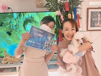 ソフィア ミューズ 目黒/目黒エステでワクワクハッピーに