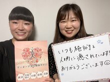 ヴィオーデ 二子玉川店/二子玉川で小顔矯正と骨盤矯正♪