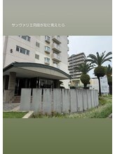 ラウム(RAUM)/道案内【4】