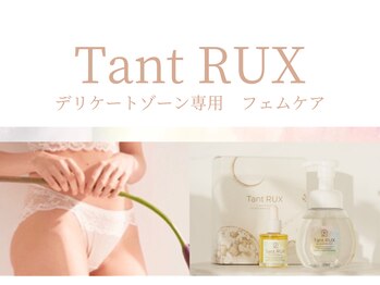 ラ ビバ(la viva)/タントリュクスシリーズ♪