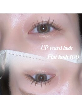 ウル(ule)/アップワードラッシュ100本