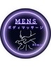 【MENS】｛もみほぐしアロマオイルマッサージ｝全身の疲れをケア80分