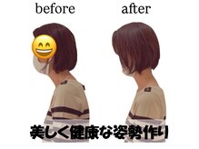 ぴこの雰囲気（姿勢矯正、美容整体でより若々しい印象に！美しく健康な体作り☆）
