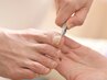 美足コース回数券ご利用の方