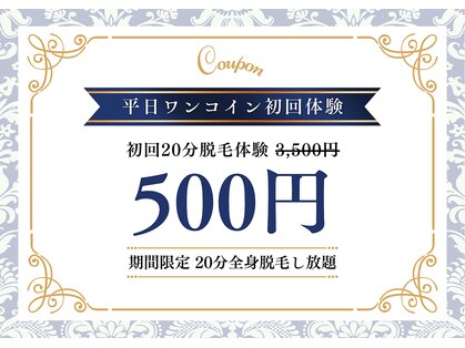 キングスサロン 神戸ハーバーランド店の写真