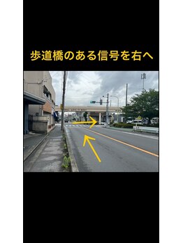 あおば整骨院 川口院/アクセス1