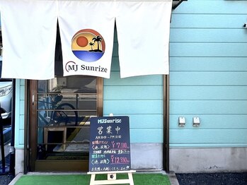 エムジェイサンライズ(MJSunrise)の写真/【"酸素"で深い休息◎】仕事・家事・育児・トレーニングなど頑張るあなたに★MJSunriseで心身にご褒美を♪