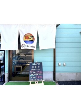 疲れを解消したい