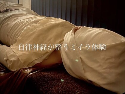 シャルム(Charme)の写真