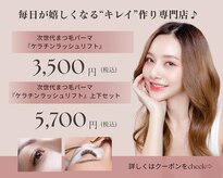 キャンアイドレッシー 長岡店(Can I Dressy)