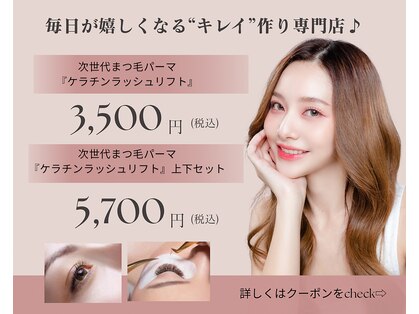 キャンアイドレッシー 長岡店(Can I Dressy)の写真