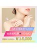 ★【全身脱毛】顔・VIO含む　通常¥18,000→¥15,000