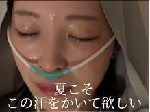 ヨサパーク ラジャス 京橋本店(YOSAPARK Rajas)の雰囲気（ルルオンに座って代謝UP!ランニング30km相当の発汗で痩せる！）
