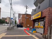 POLA 黒川金城店/CoCO壱が見えてきたら右へ