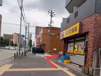 POLA 黒川金城店/CoCO壱が見えてきたら右へ