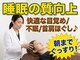 天使の寝ごこち 尾ノ上店の写真